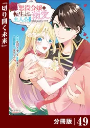 ハーレクインコミックス セット 2026年 vol.1060 | comico (コミコ)